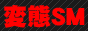 SM�o��n�}�b�`���O�T�C�g�̌��k�IM���E�}�]���ES���E�����l�Ɖ��f���I