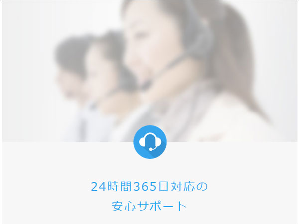 �n�b�s�[���[���̃I�y���[�^�[