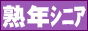 �n�N�V�j�A�����N�ɑ�l�C�I�����̗D�Ǐo��n�}�b�`���O�T�C�g�I