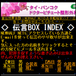�j���[�n�[�t�`��BOX