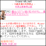 �j���[�n�[�t�A�����q�̃R�~���j�e�B�[�T�C�g