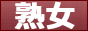 �n���o��̌��k�I�}�_���̃Z�t���ƃG�b�`�ł���o��n�}�b�`���O�T�C�g�I