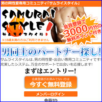 �T�����C�X�^�C��