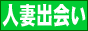 �l�ȏo��n�}�b�`���O�T�C�g�̌��k�I�����ŕs�σZ�b�N�X�ł���f���I