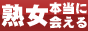�n���Ɩ{���ɃZ�b�N�X�ł���I�D�Ǐo��n�}�b�`���O�T�C�g�x�X�g�����L���O�I