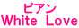 �z���C�g���u�i�_�ސ샌�Y�r�A���h�����j