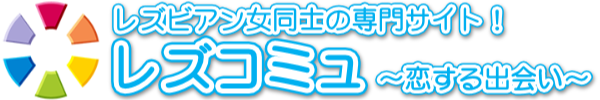 ���Y�r�A�������m�̐��T�C�g�I���Y�R�~���`������o��}�b�`���O�`