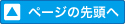 �y�[�W�擪��
