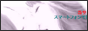 ���Y�r�A���ׂ̈̃z�[���y�[�W