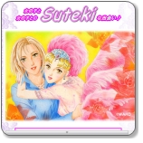 ���Y�r�A�����̎q�Ə��̎q�Ƃ̑f�G�ȏo���