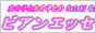 ���Y�r�A�������u�f�G�r�A���m�x���v
