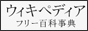 ���Y�r�A���p��i�E�B�L�y�f�B�A�j