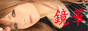 �w偂̑�(�������؂̕���)