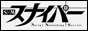 WEB�X�i�C�p�[