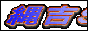 ��gSM�̐��E
