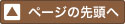 �y�[�W�擪��