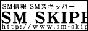 SM�X�L�b�p�[