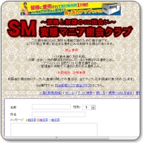 SM�摜���e�f����