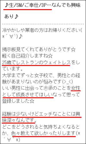 ���N���N���[����SM�ϑԉ���̌f�����e1