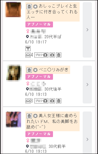 ���N���N���[��SM�ϑԌf�����X�g